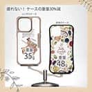 【Compos-Case】フライフィッシング