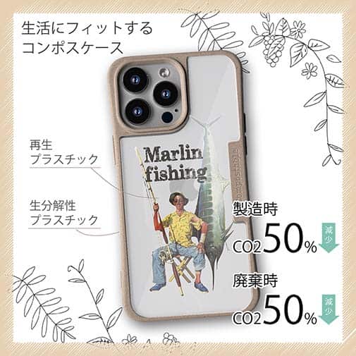 【Compos-Case】カジキ釣り