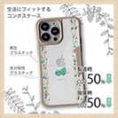 【Compos-Case】ドライフラワー