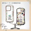 【Compos-Case】ドライフラワー