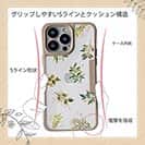 【Compos-Case】トロピカルプランツ