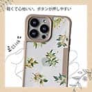 【Compos-Case】トロピカルプランツ