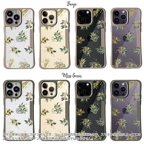 【Compos-Case】トロピカルプランツ