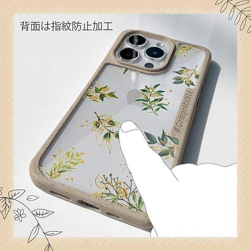 【Compos-Case】トロピカルプランツ