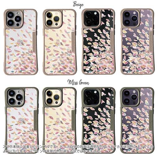 【Compos-Case】春の風