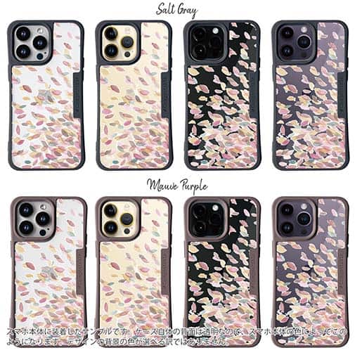 【Compos-Case】春の風