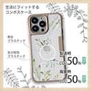 【Compos-Case】シンプルライフ