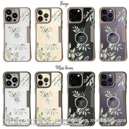 【Compos-Case】シンプルライフ