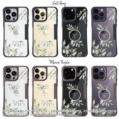 【Compos-Case】シンプルライフ