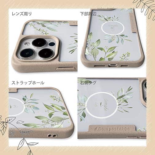 【Compos-Case】シンプルライフ