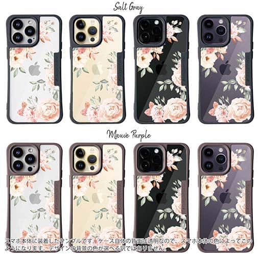 【Compos-Case】ビンテージフローラル