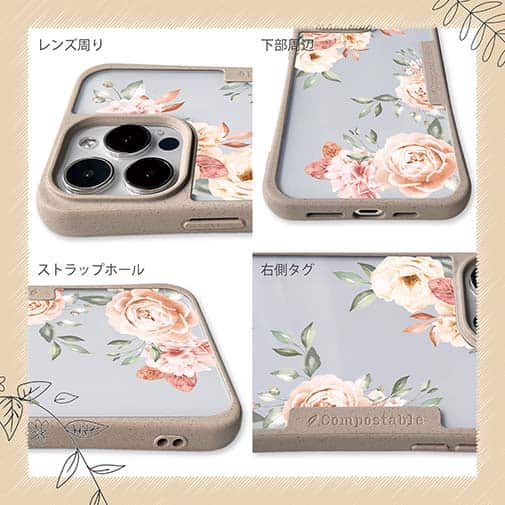 【Compos-Case】ビンテージフローラル
