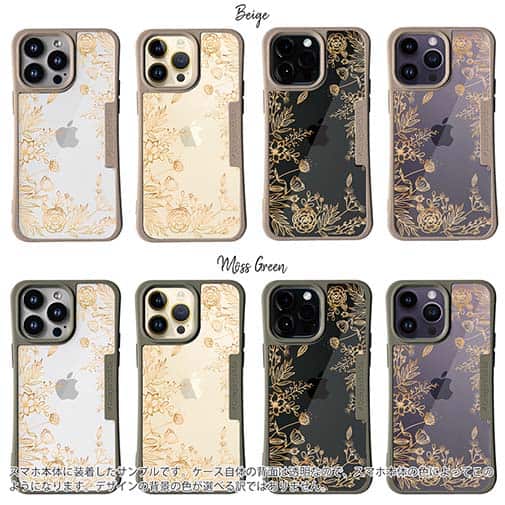 【Compos-Case】ゴールデンプランツ