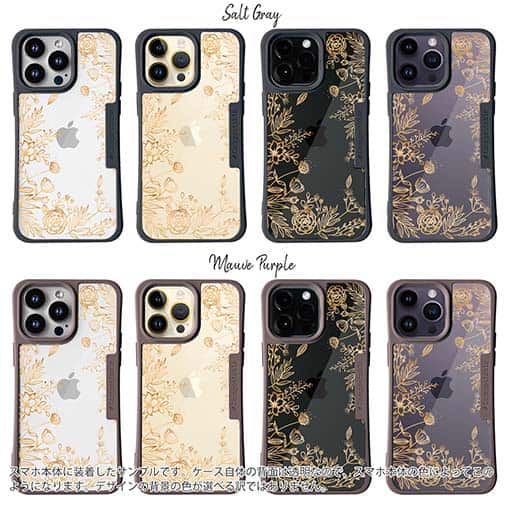 【Compos-Case】ゴールデンプランツ