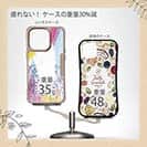 【Compos-Case】レインボーガーデン