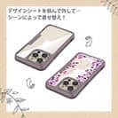 【Compos-Case】パープルパープル