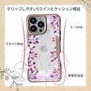 【Compos-Case】パープルパープル