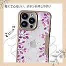 【Compos-Case】パープルパープル