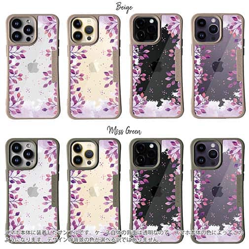 【Compos-Case】パープルパープル