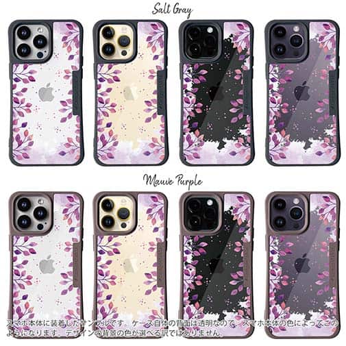 【Compos-Case】パープルパープル