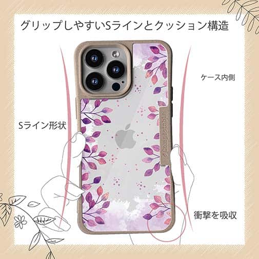 【Compos-Case】パープルパープル