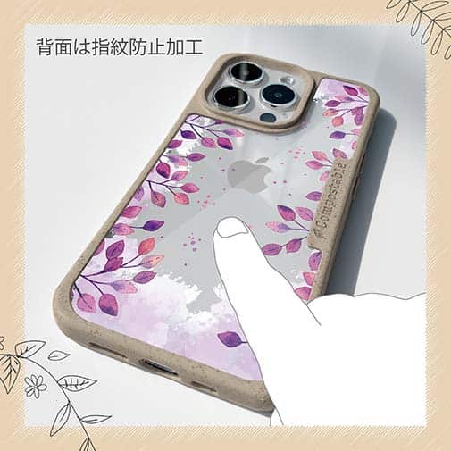 【Compos-Case】パープルパープル