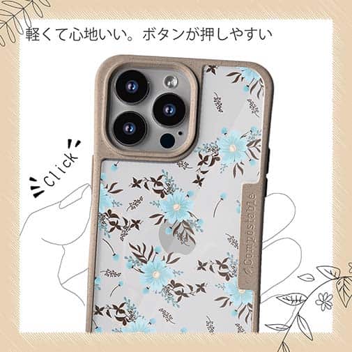 【Compos-Case】ミントブルー