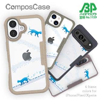 【Compos-Case】ピアノと猫