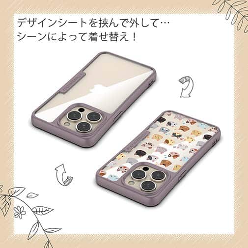 【Compos-Case】いろいろな表情の猫