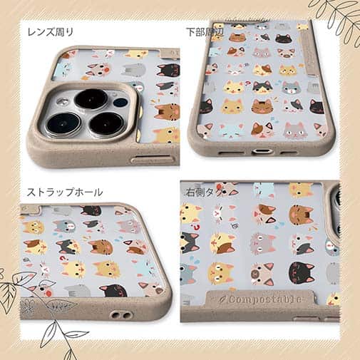 【Compos-Case】いろいろな表情の猫