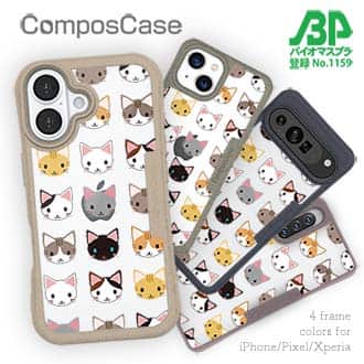 【Compos-Case】猫の顔のシームレス
