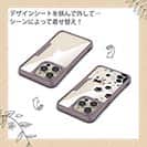 【Compos-Case】誰の足跡?