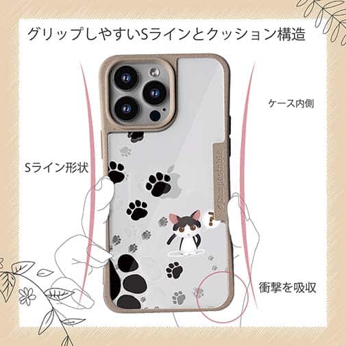 【Compos-Case】誰の足跡?