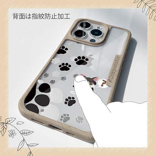 【Compos-Case】誰の足跡?