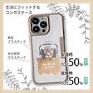 【Compos-Case】猫だってNo Music No Life