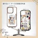 【Compos-Case】猫だってNo Music No Life