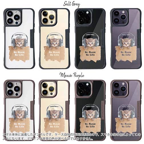【Compos-Case】猫だってNo Music No Life