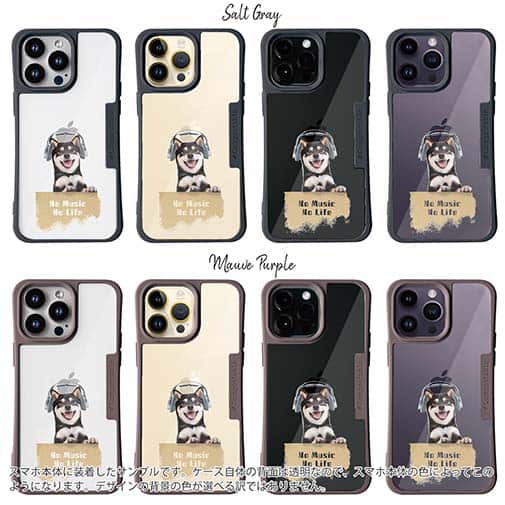 【Compos-Case】黒柴だってNo Music No Life