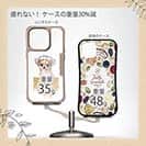 【Compos-Case】チワワだってNo Music No Life