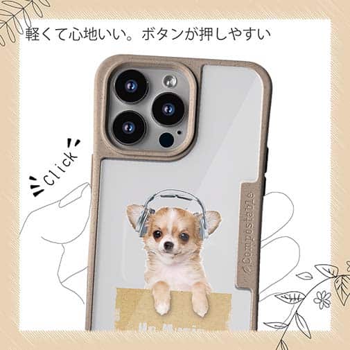 【Compos-Case】チワワだってNo Music No Life