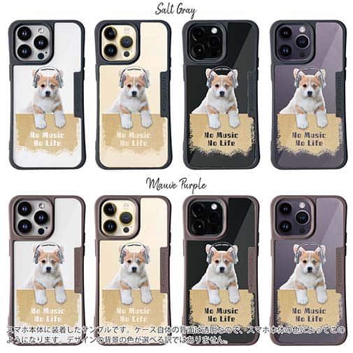 【Compos-Case】コーギーだってNo Music No Life