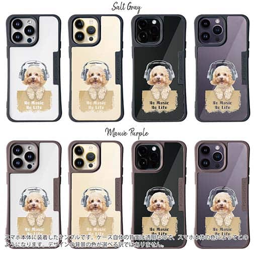 【Compos-Case】トイプードルだってNo Music No Life