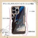 【Compos-Case】グレのハリ掛かり