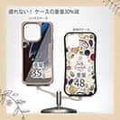 【Compos-Case】グレのハリ掛かり