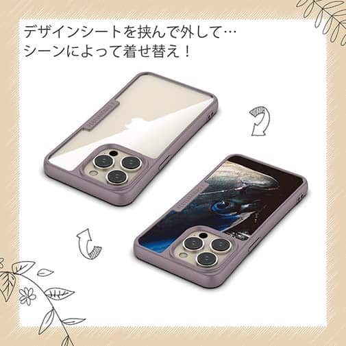 【Compos-Case】グレのハリ掛かり