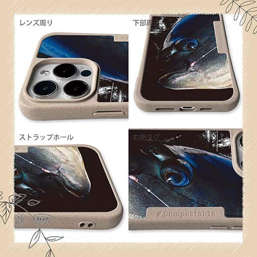 【Compos-Case】グレのハリ掛かり