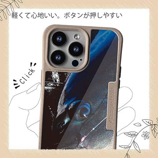 【Compos-Case】グレのハリ掛かり