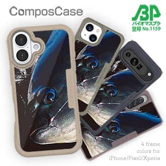 【Compos-Case】グレのハリ掛かり