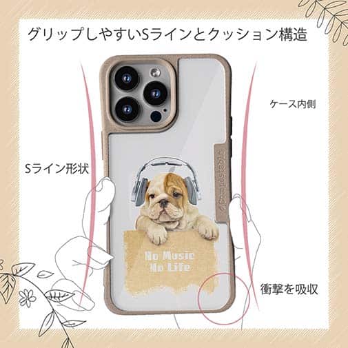 【Compos-Case】ブルドッグだってNo Music No Life