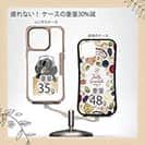 【Compos-Case】ダックスフンドだってNo Music No Life